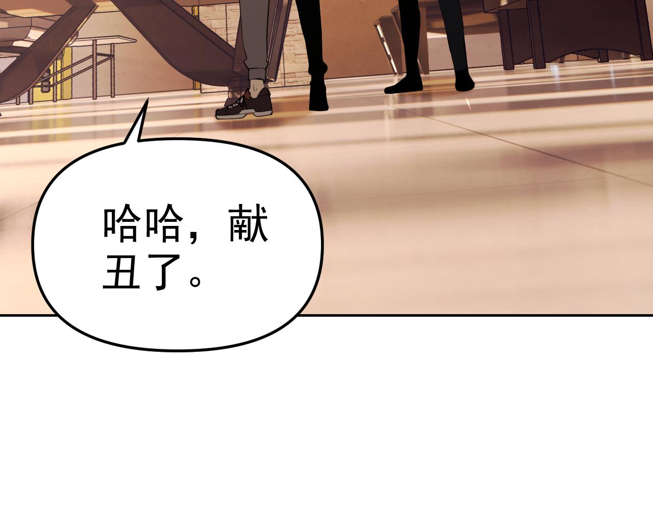 第16话“地下拳赛”79