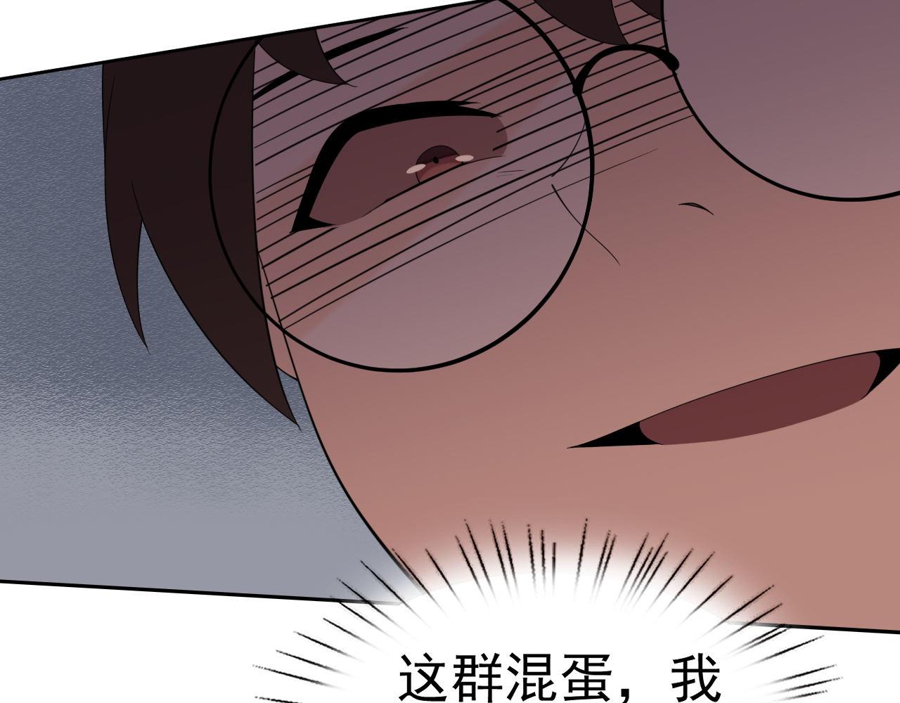 第26话“声东击西”28