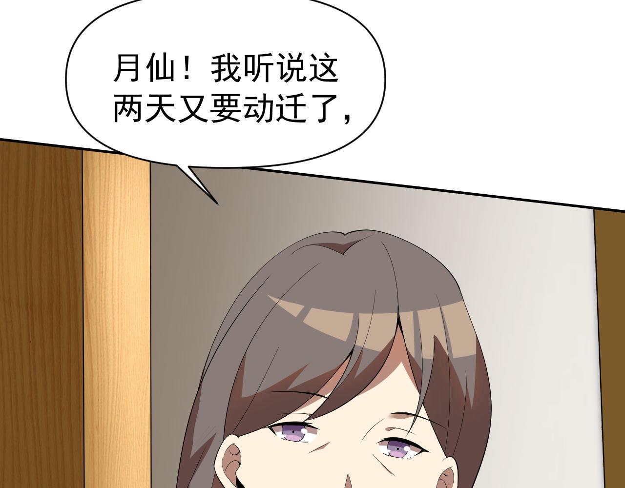 第24话“课后补习”113