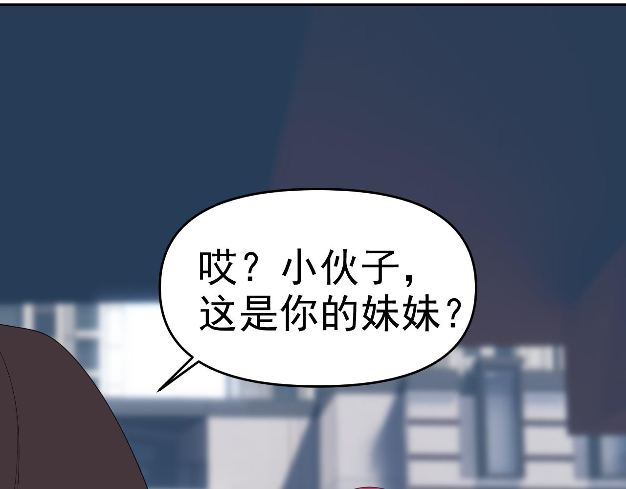 第23话新班主任12