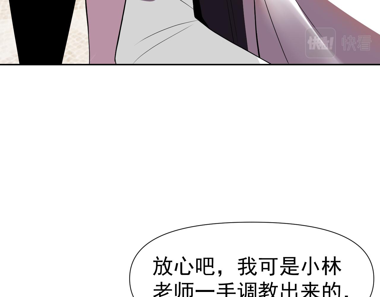 第31话 我的条件135