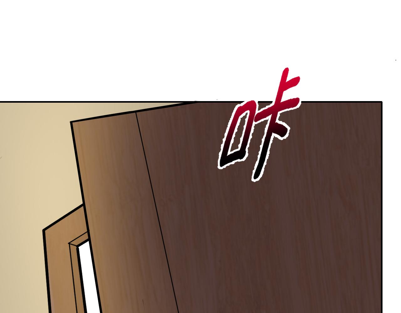 第2话 同居是福？是祸？！135