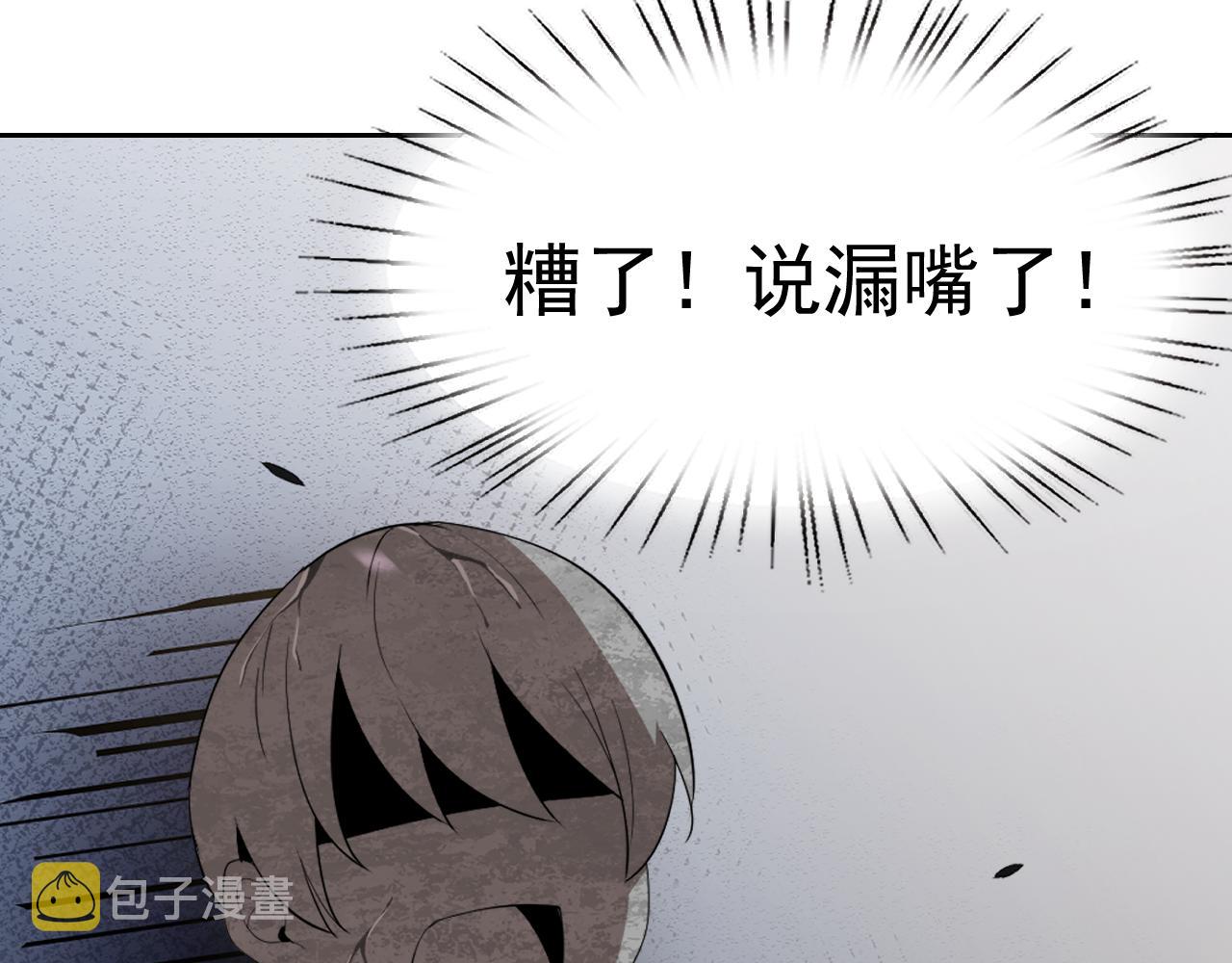 第31话我的条件95
