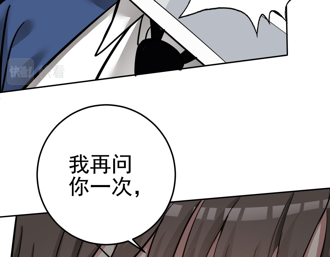 第2话 同居是福？是祸？！100