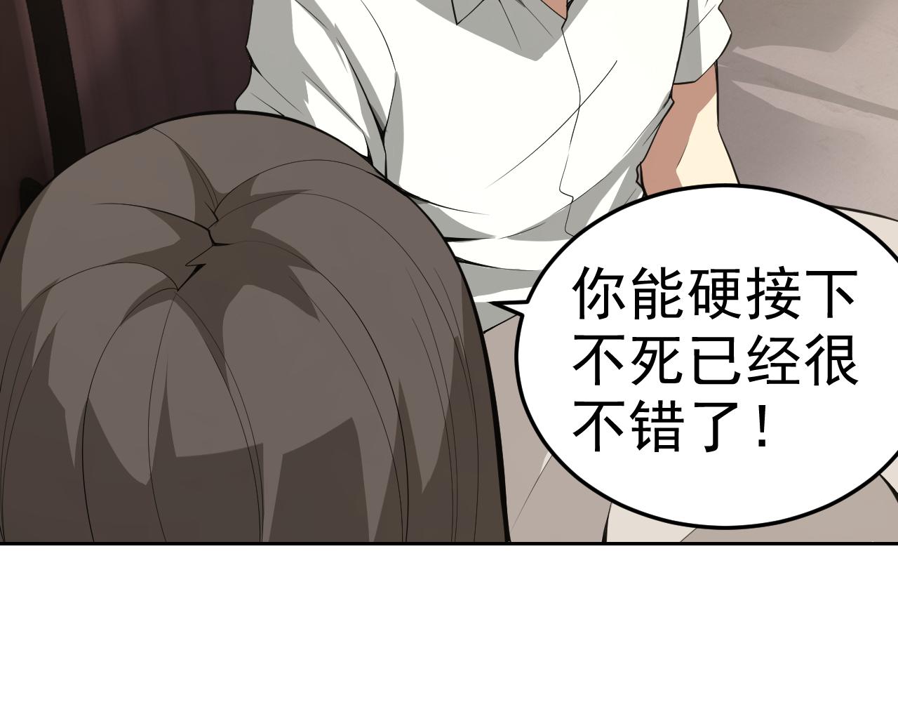 第10话 正确的选择?63