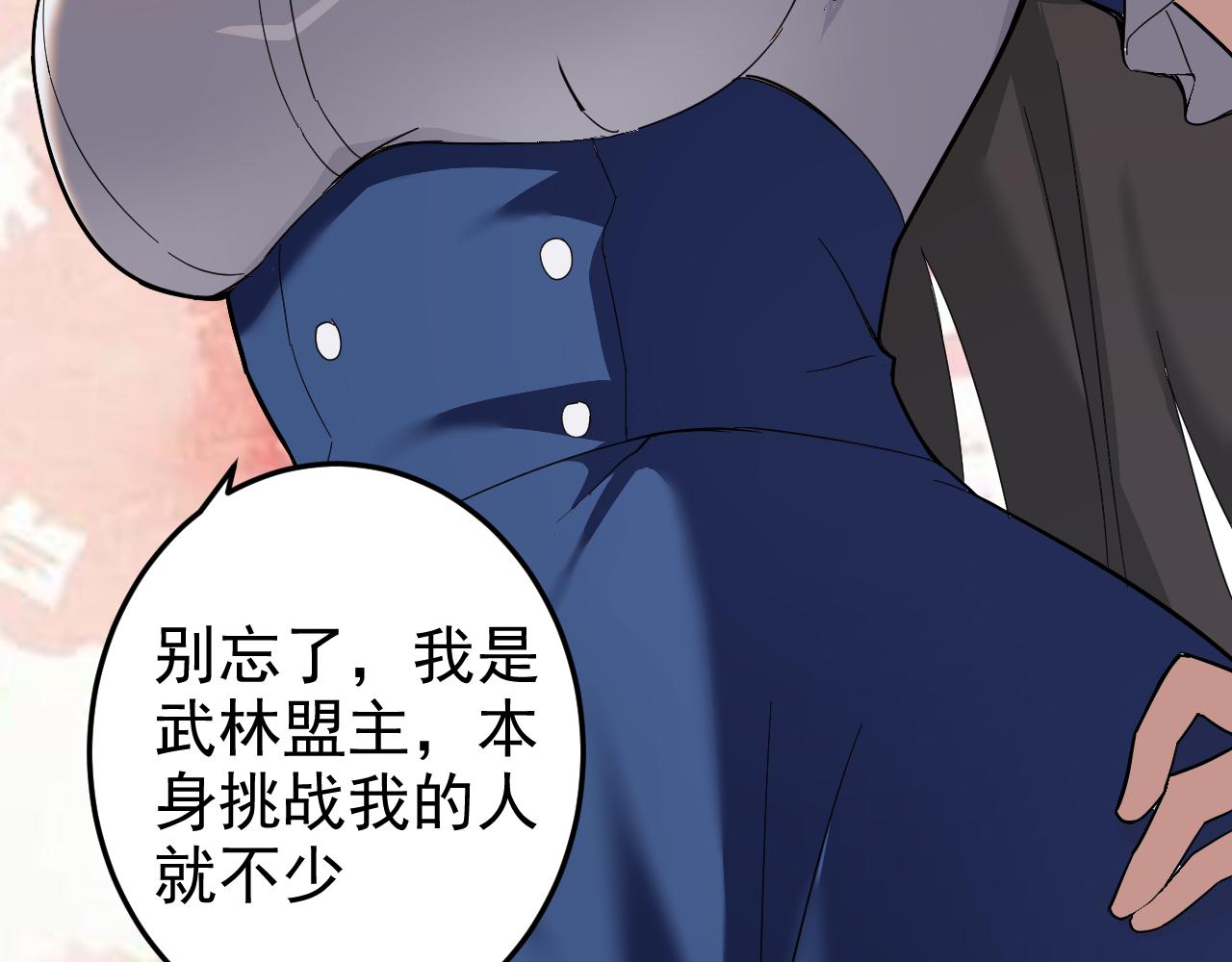 第6话 外家功夫8
