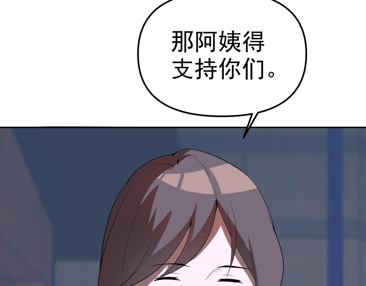 第23话新班主任24