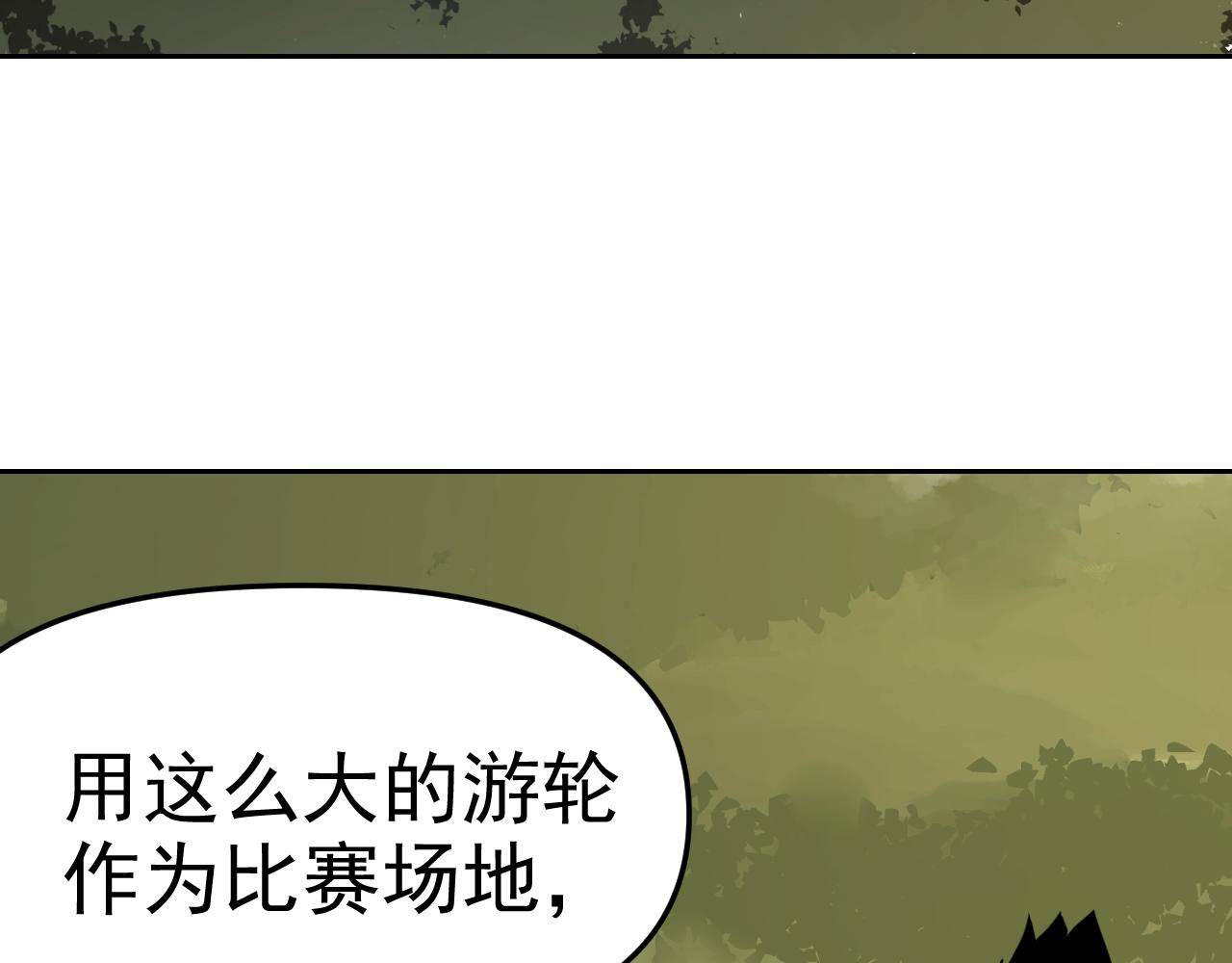 第17话“疯狂”的地下拳赛6