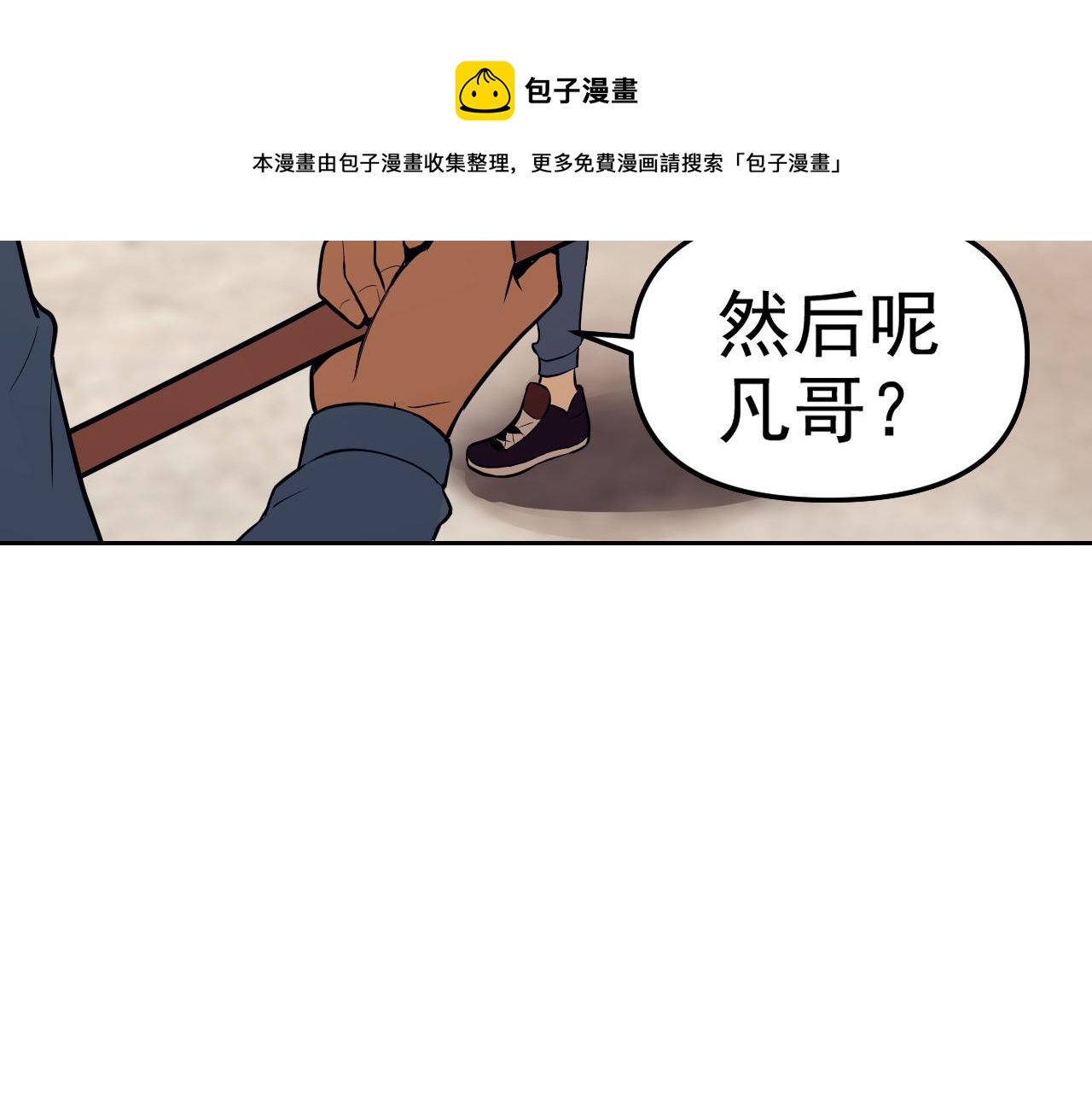第15话“做什么，都可以？”100