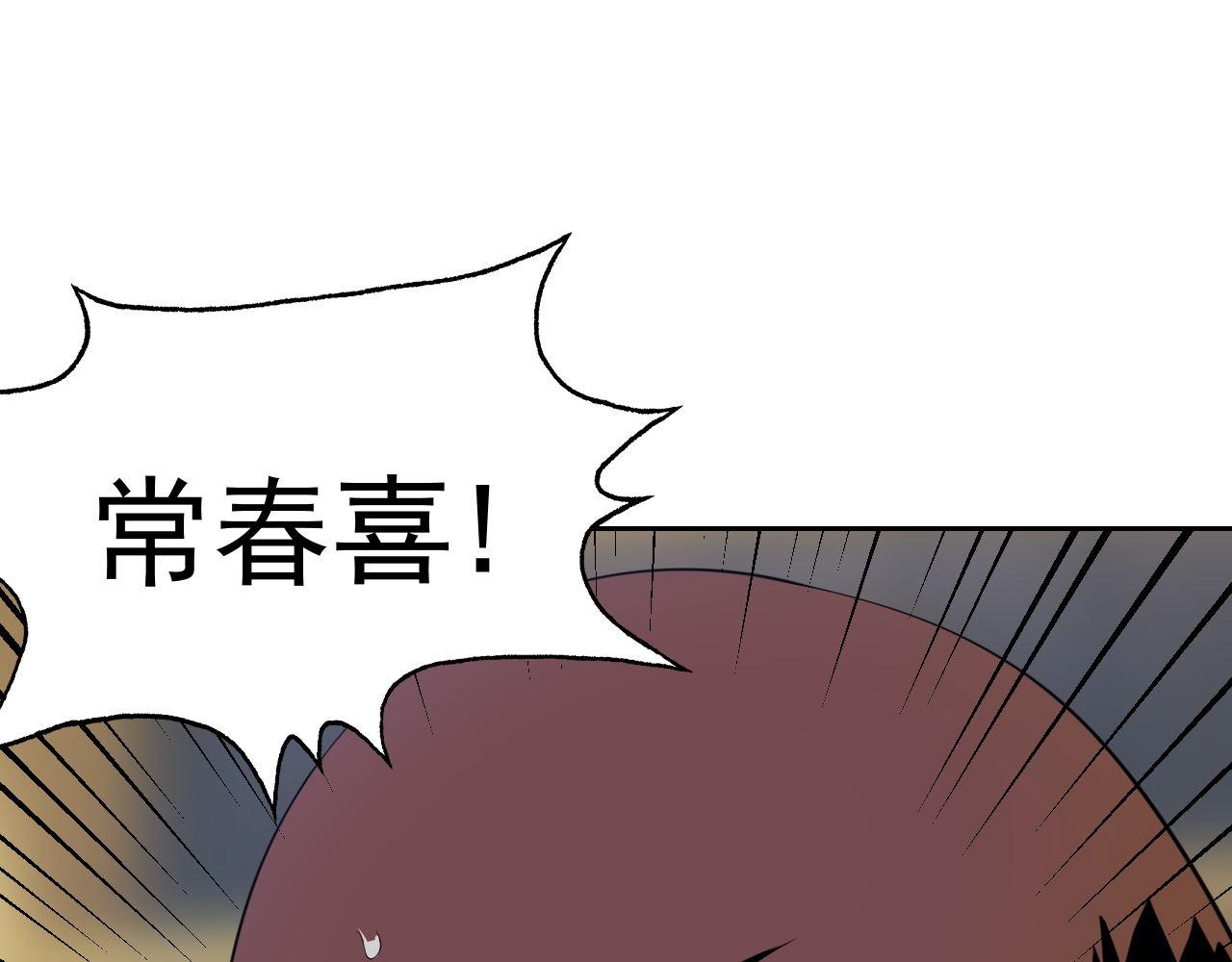 第26话“声东击西”7