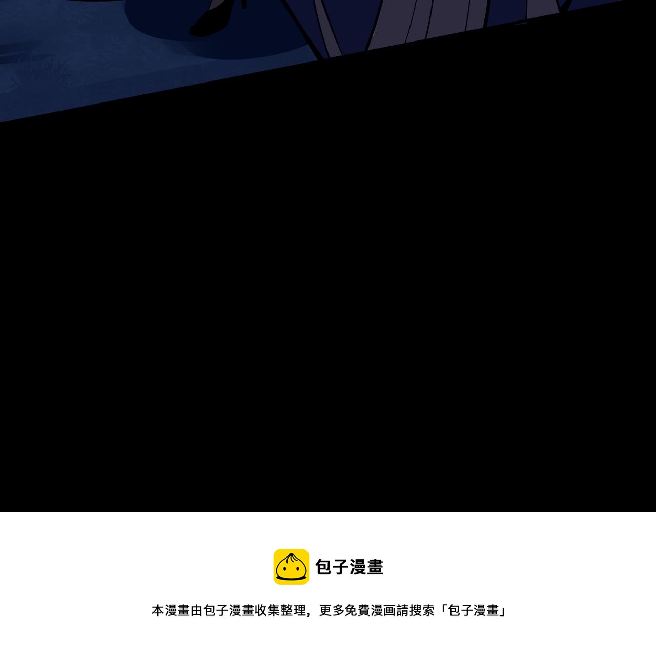 第11话 期年之约124