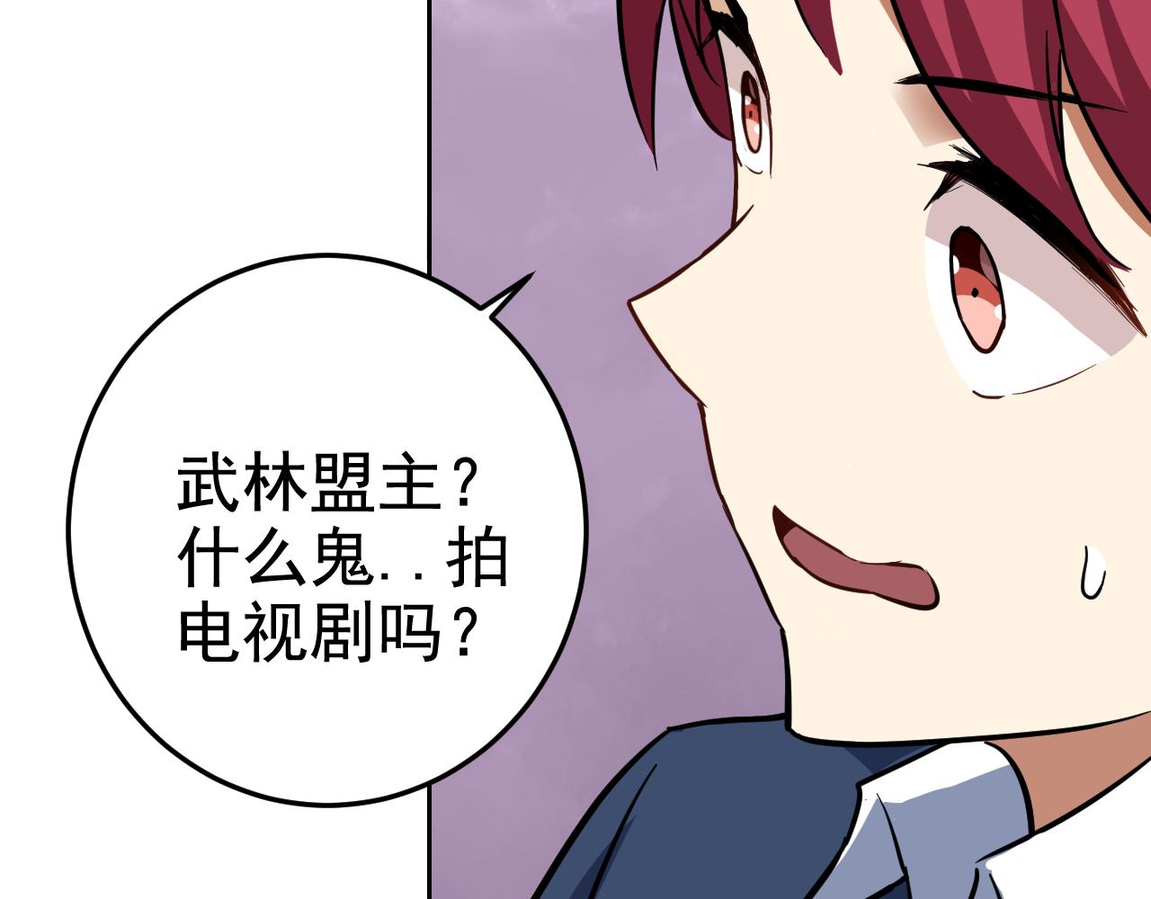 第2话 同居是福？是祸？！67