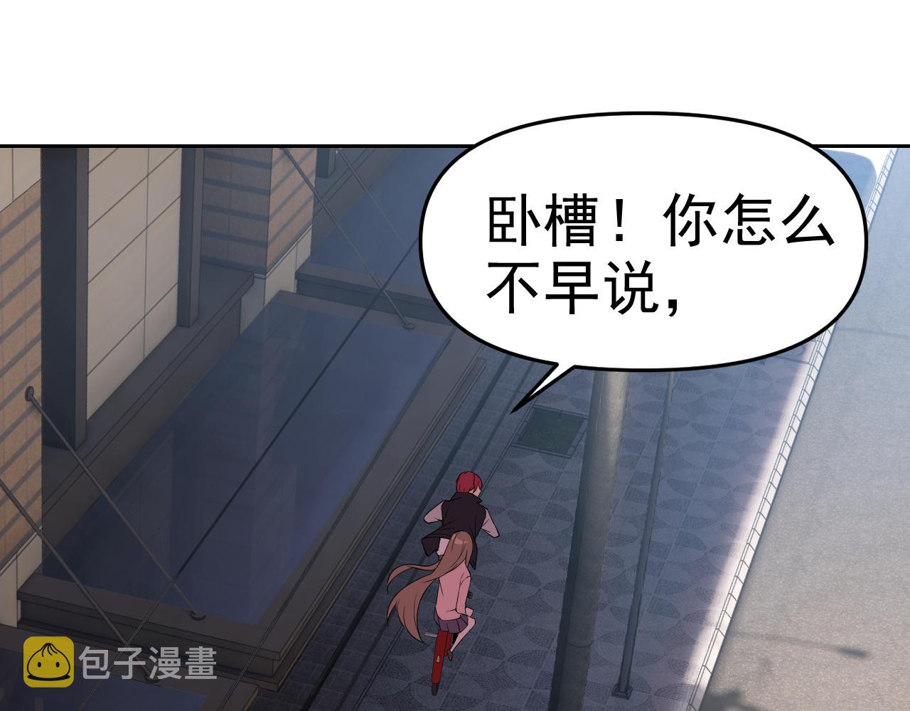 第23话新班主任44