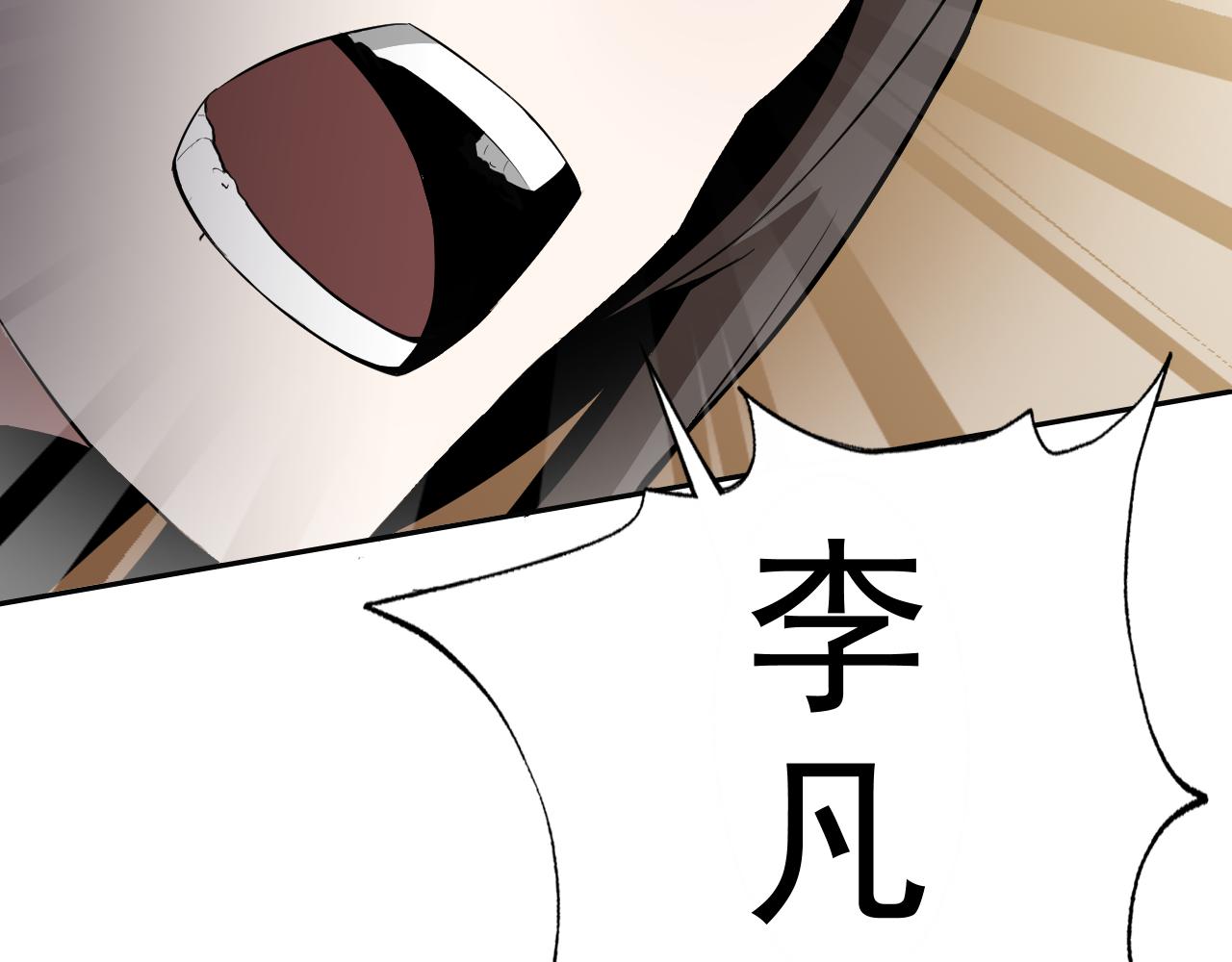 第9话 五禽戏VS苍星指！！！151
