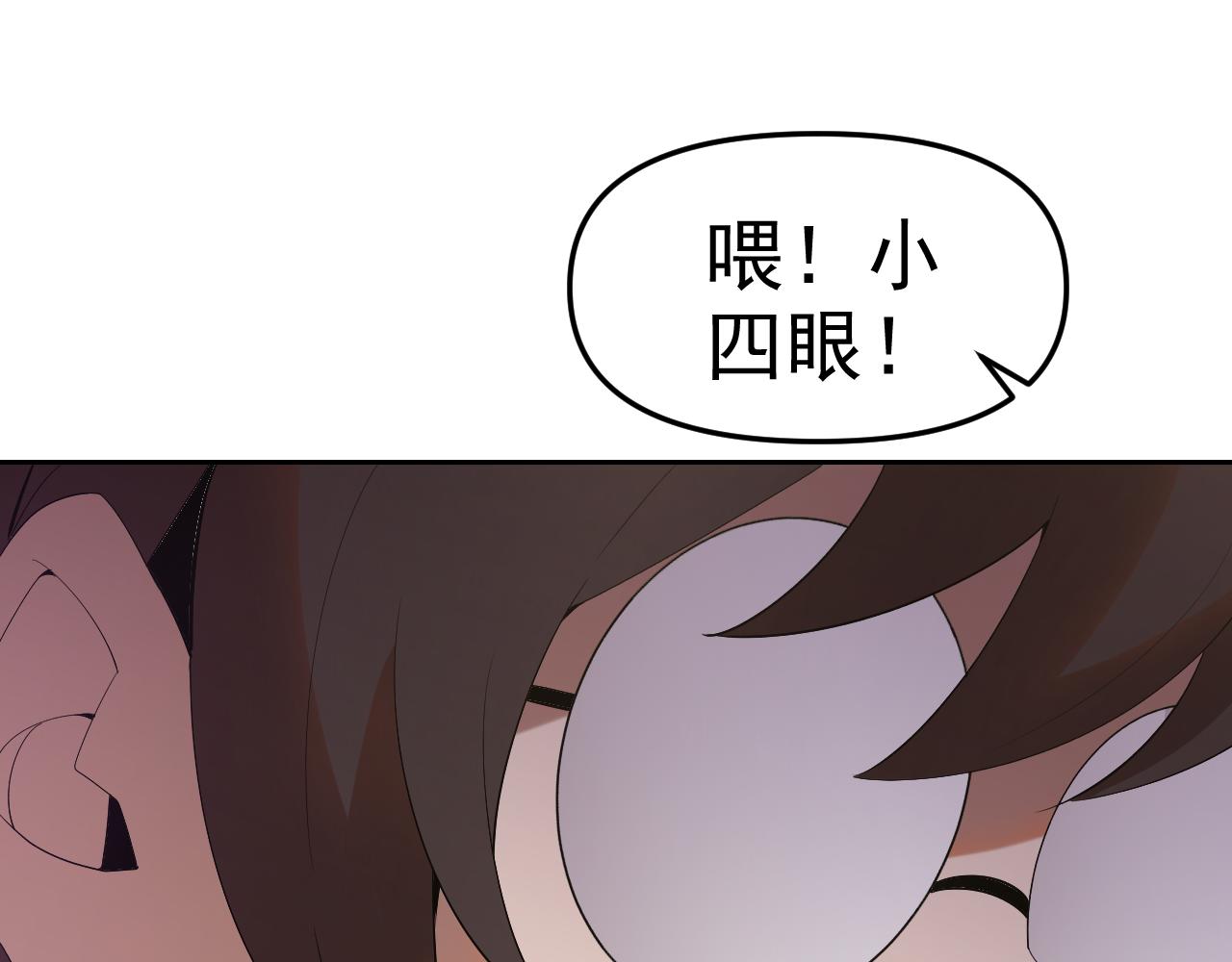 第25话忍耐？还是反击！106