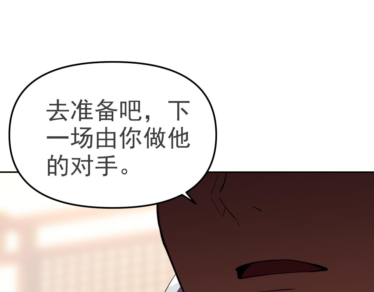 第18话&amp;quot;猎杀时刻&amp;quot;!141