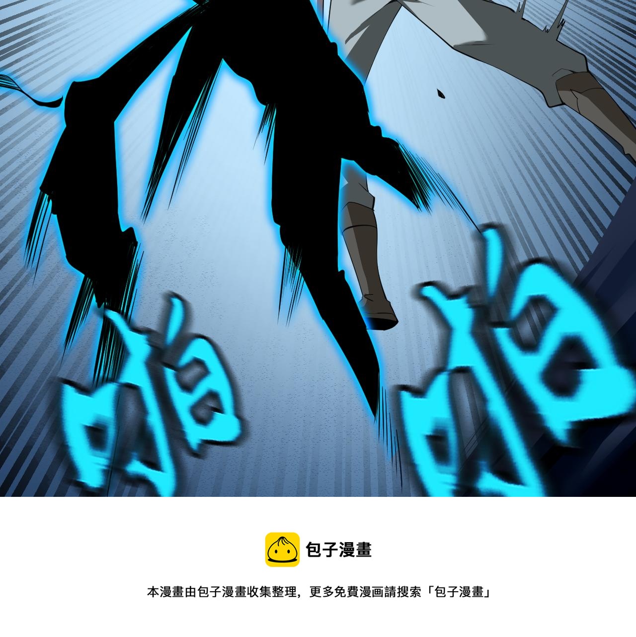 第11话 期年之约76