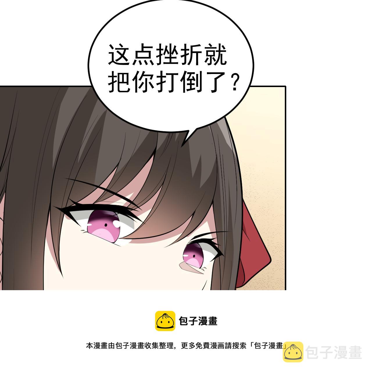 第10话 正确的选择?60