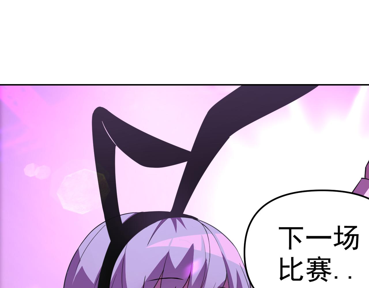 第19话年轻气盛！6