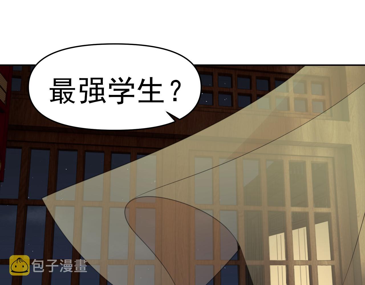 第29话 “双管齐下”!4