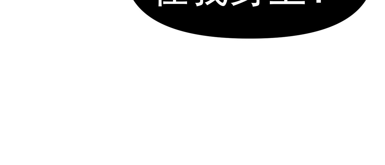 第25话忍耐？还是反击！151