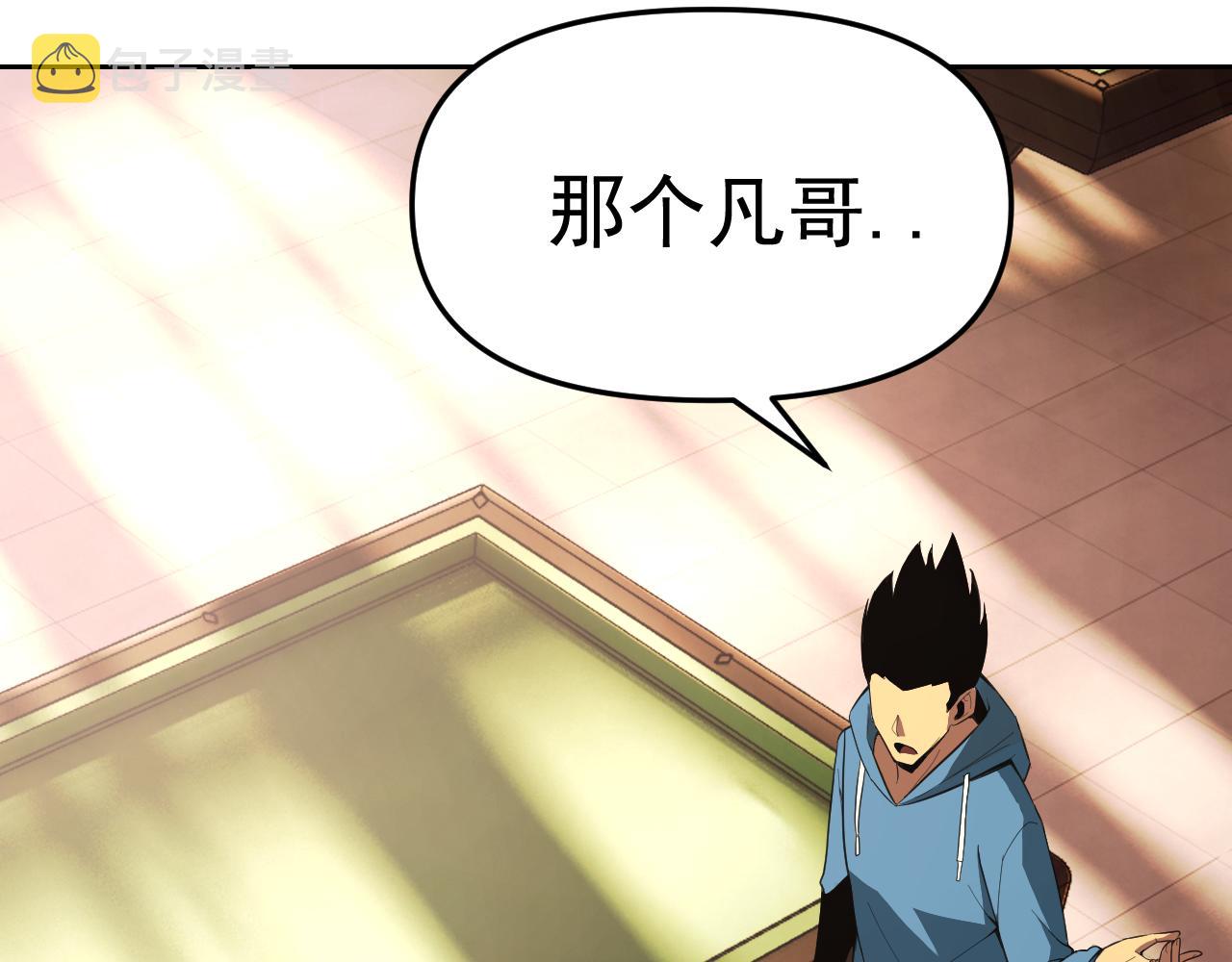 第16话“地下拳赛”26