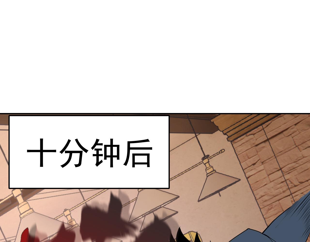 第16话“地下拳赛”106