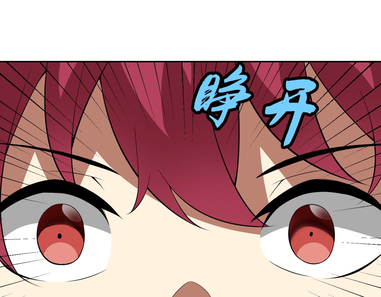 第12话 竟然敢放我鸽子！71