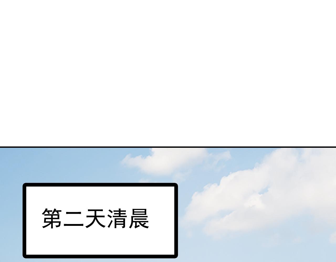 第8话 偶遇小姨子？！25