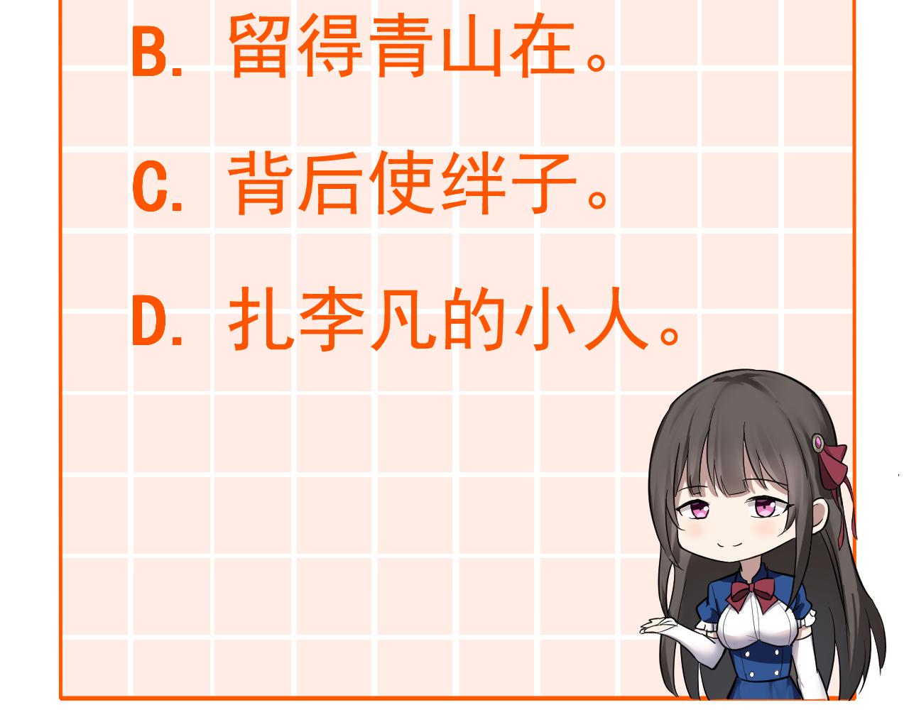 第5话 麻烦上门127