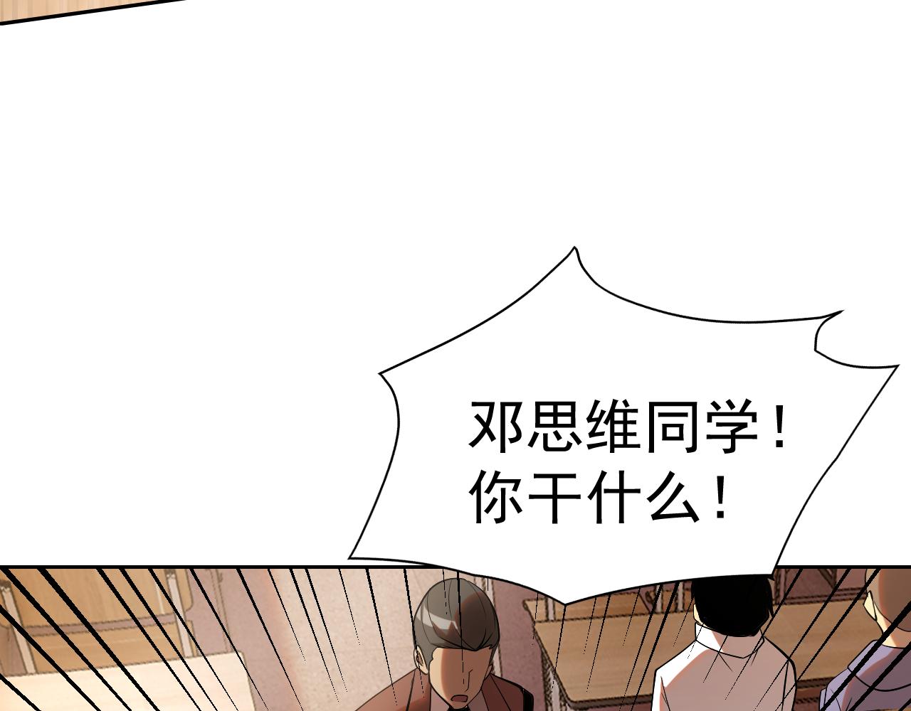 第31话我的条件26