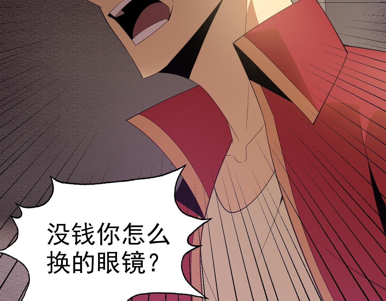第25话忍耐？还是反击！121