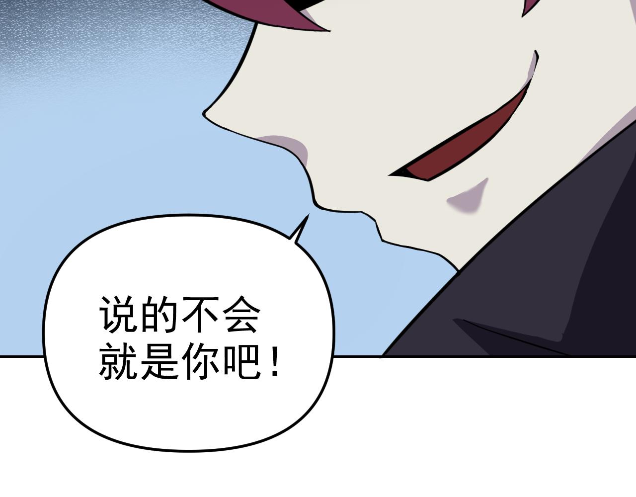 第18话&amp;quot;猎杀时刻&amp;quot;!24