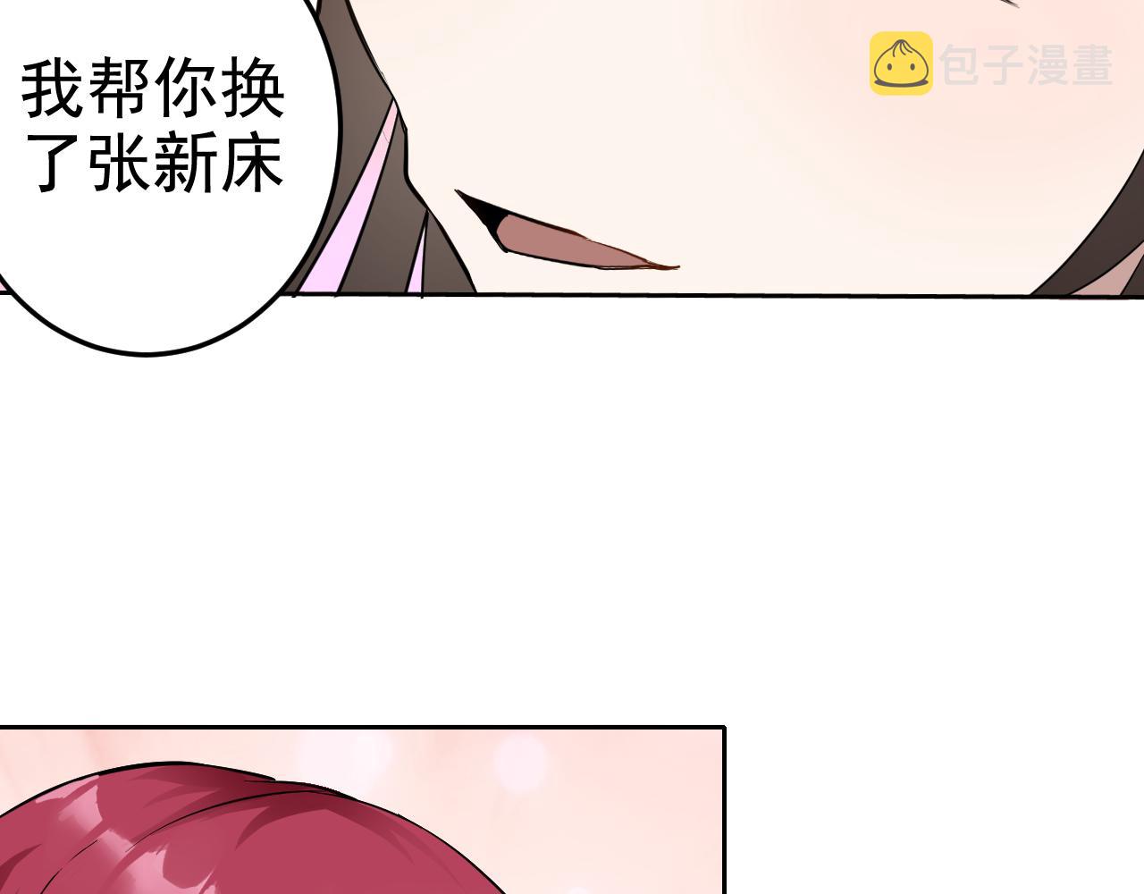 第2话 同居是福？是祸？！131