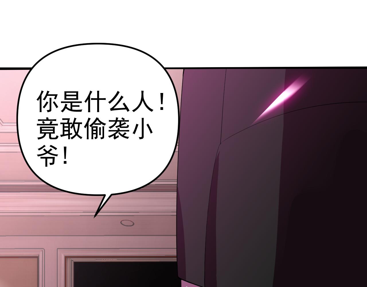 第21话刺杀64
