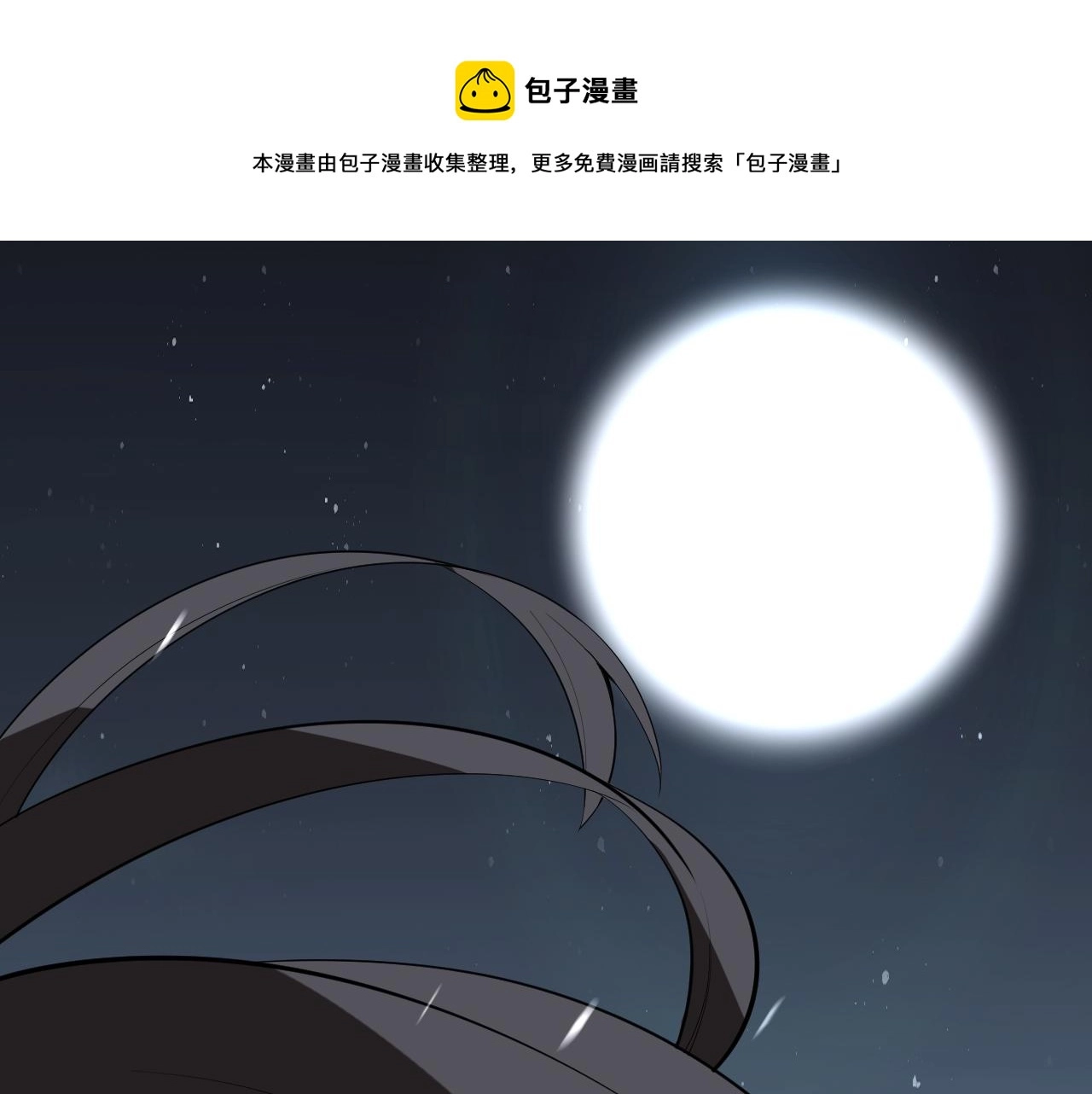 第10话 正确的选择?108