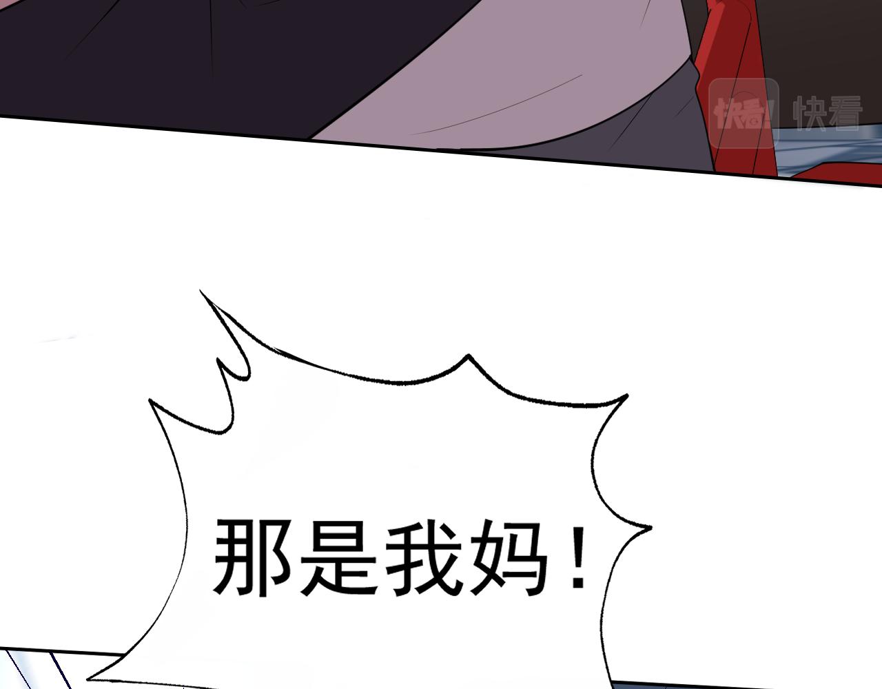 第23话新班主任40