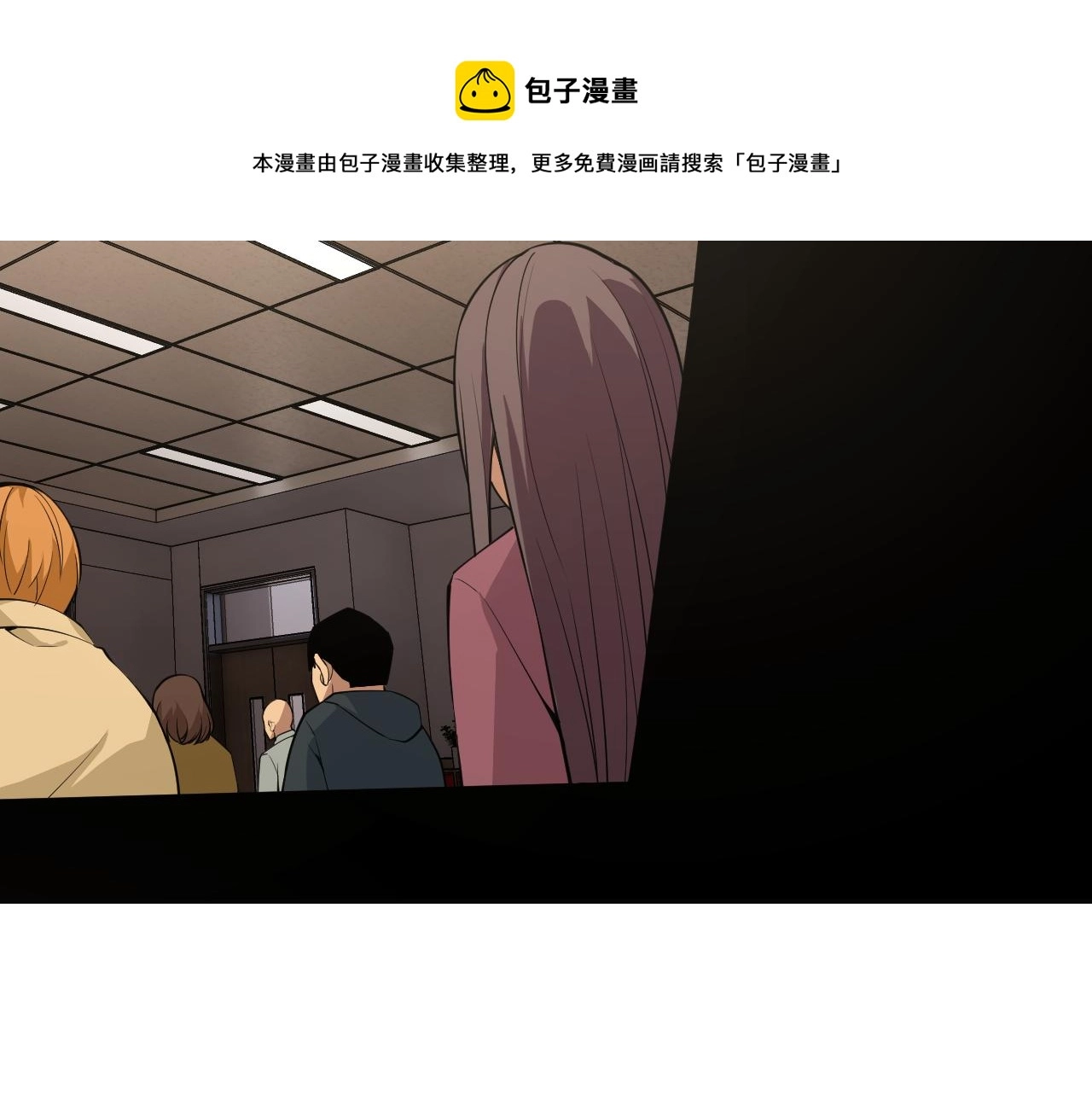 第12话 竟然敢放我鸽子！80