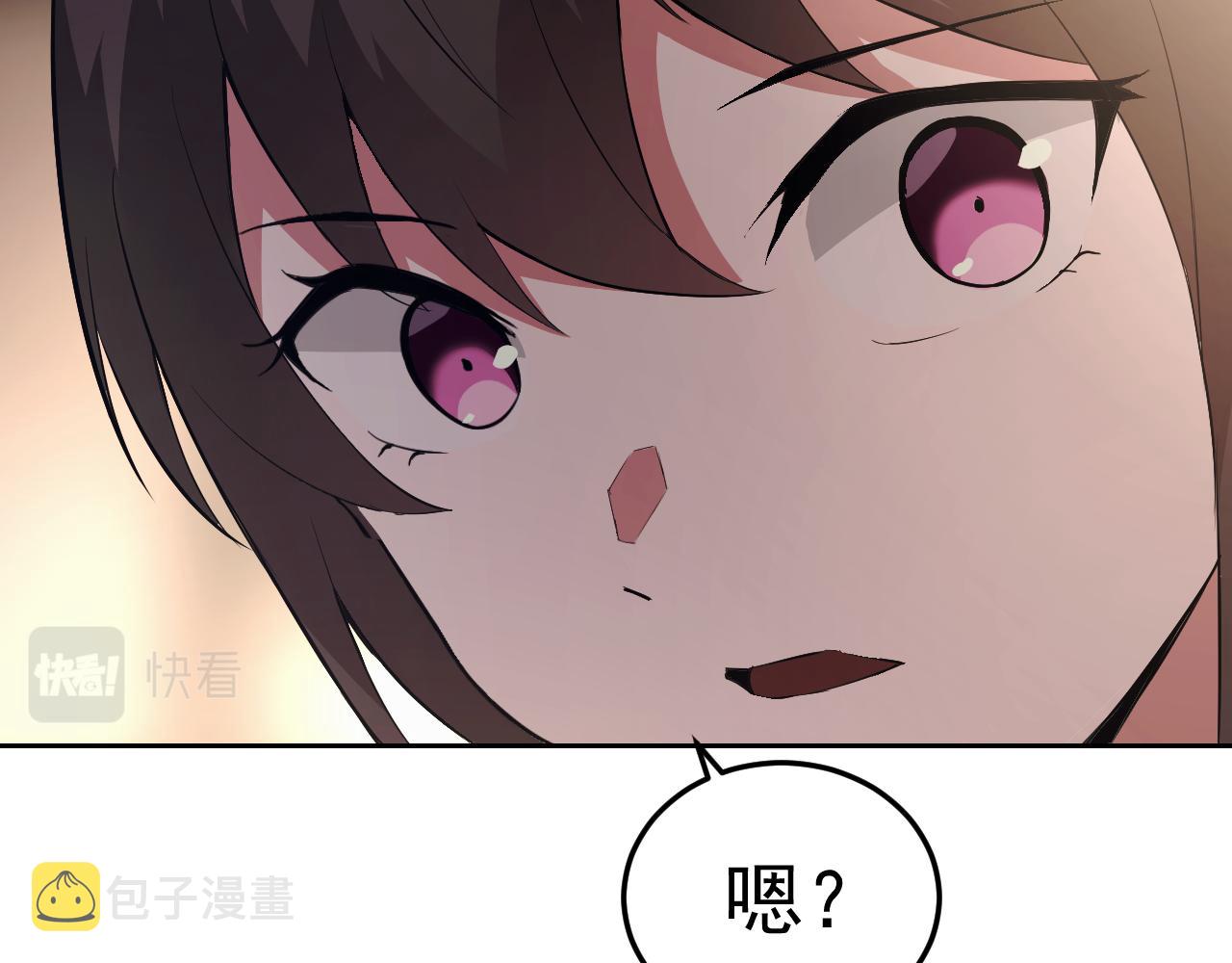 第9话 五禽戏VS苍星指！！！38
