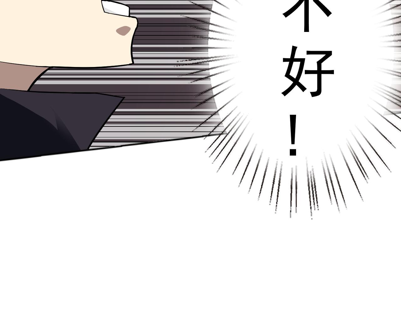 第5话 麻烦上门83