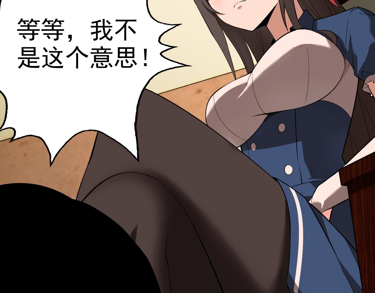 第14话 一周女友。5