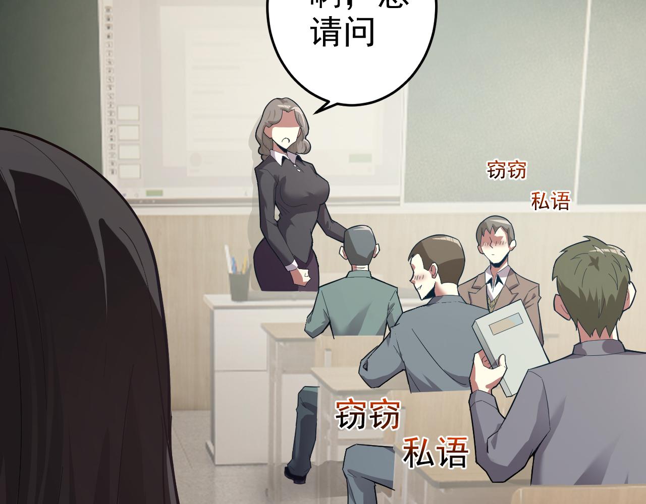 第4话 校园生活的开场93