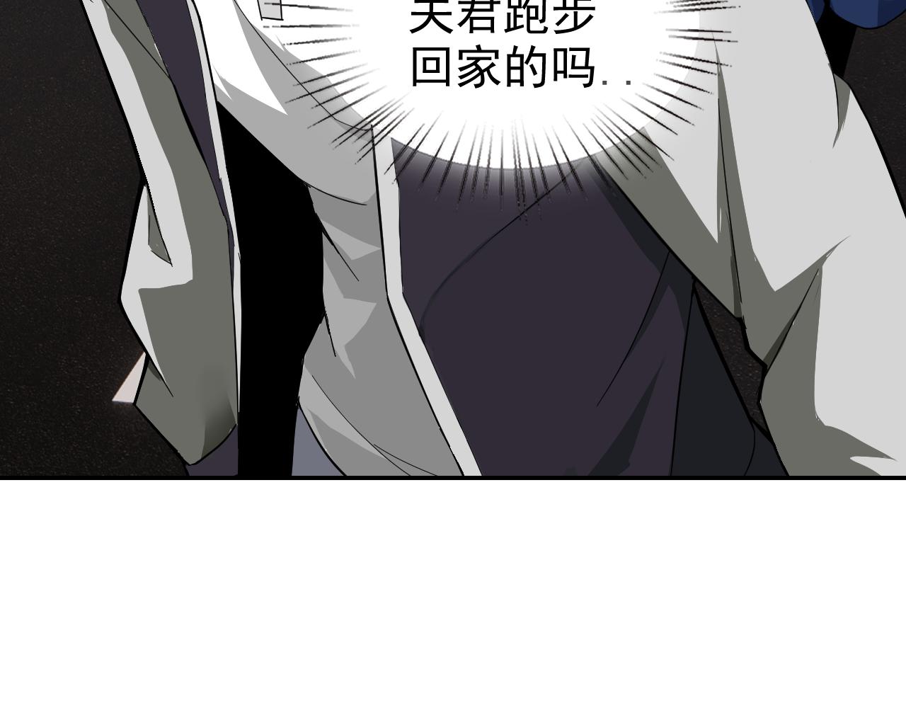 第6话 外家功夫22
