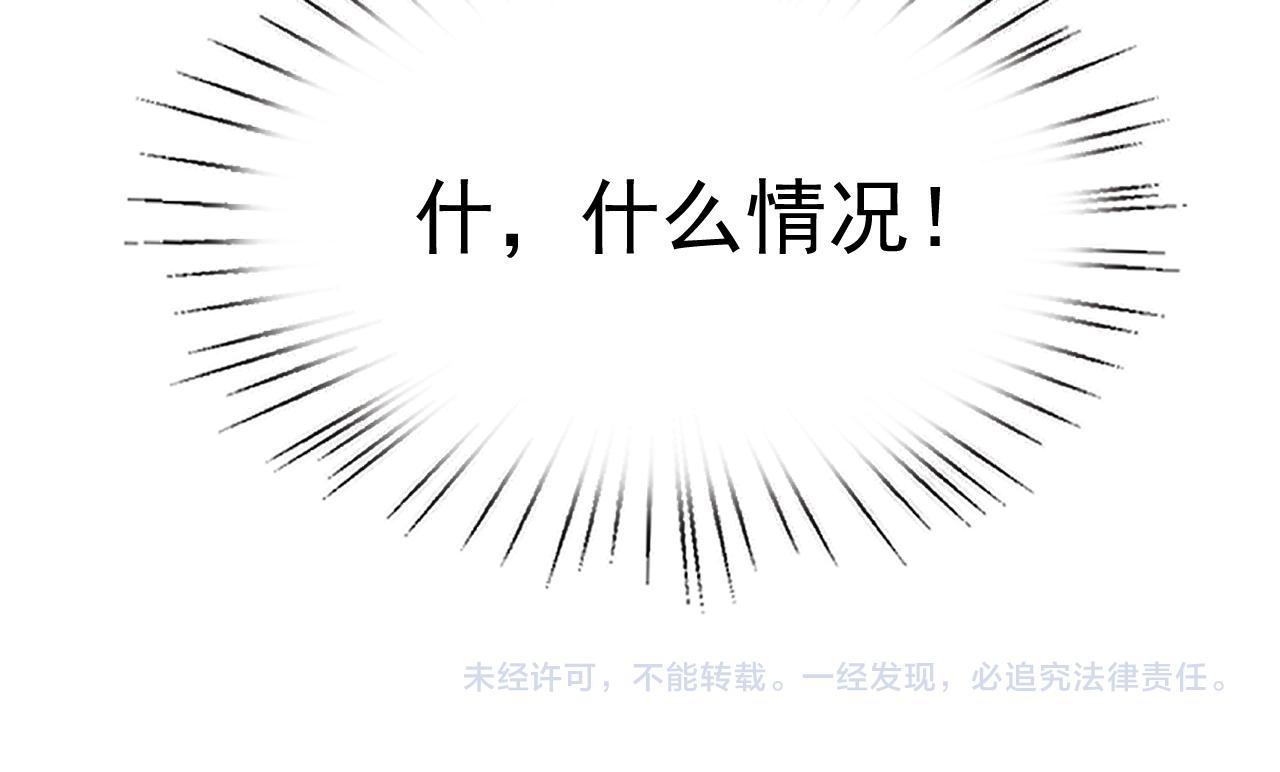第31话 我的条件158