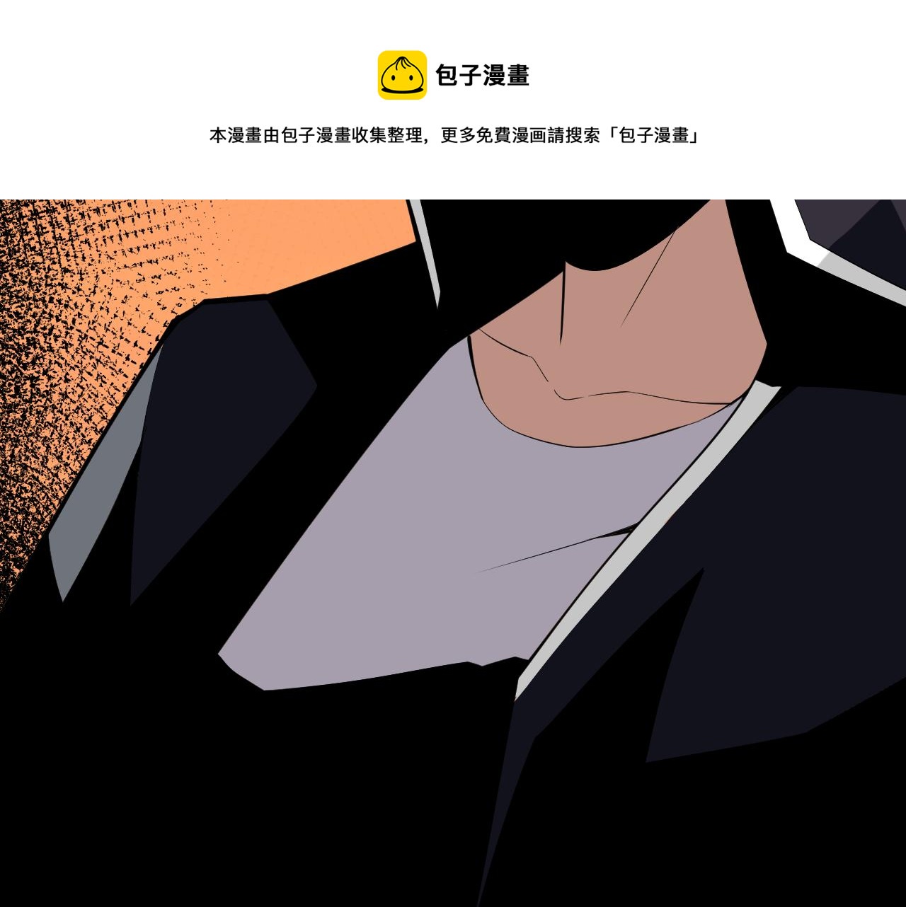 第12话 竟然敢放我鸽子！12
