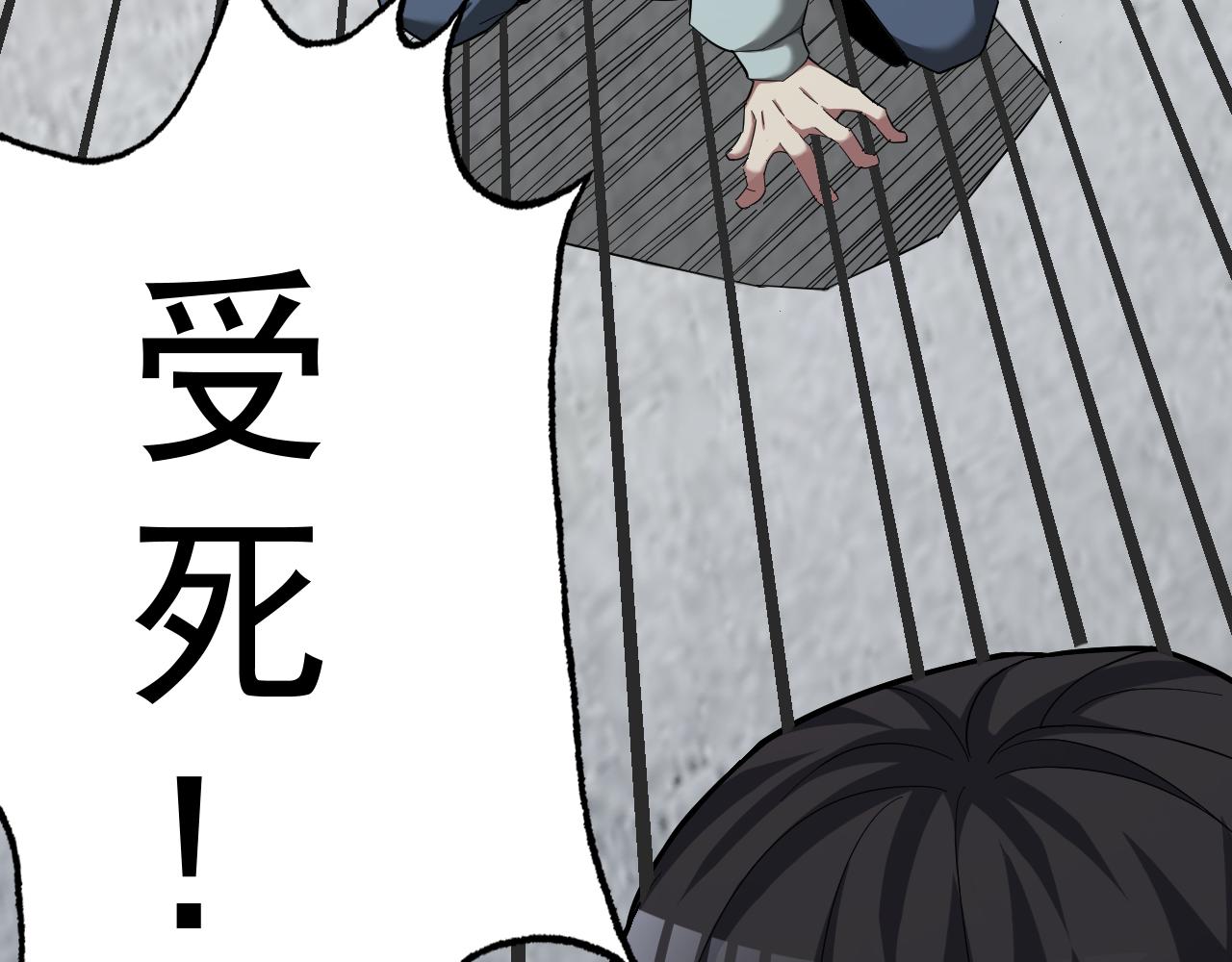 第5话 麻烦上门47