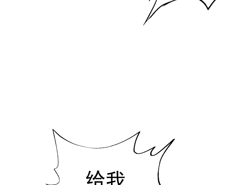 第19话年轻气盛！163