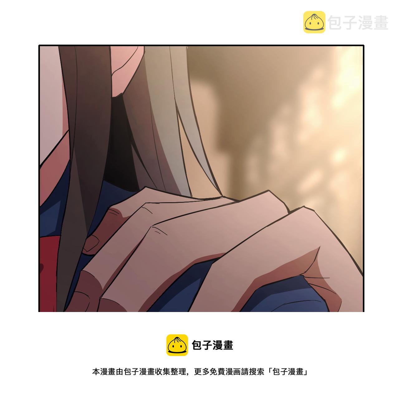 第9话 五禽戏VS苍星指！！！36