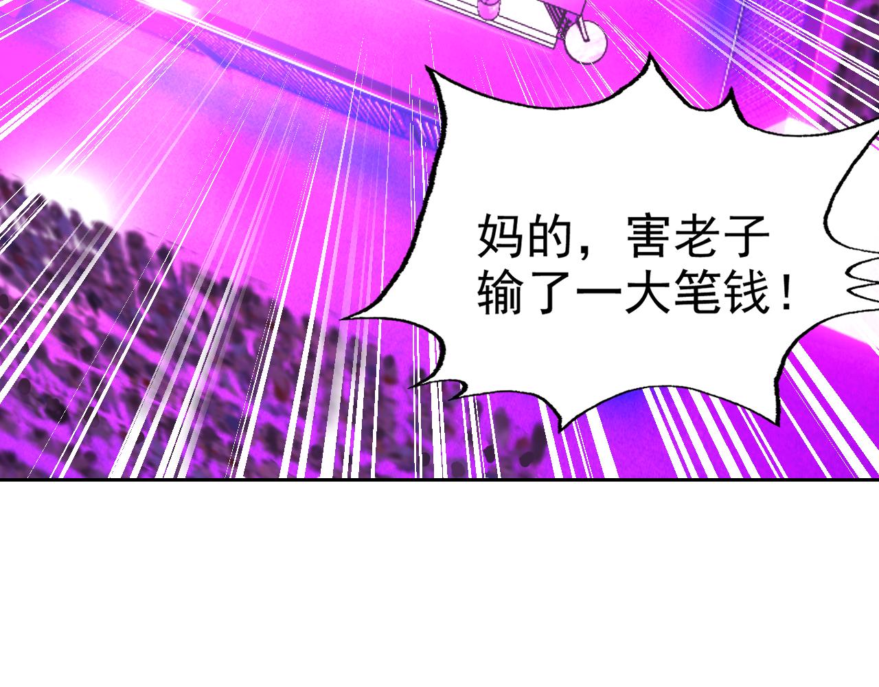 第18话&amp;quot;猎杀时刻&amp;quot;!104