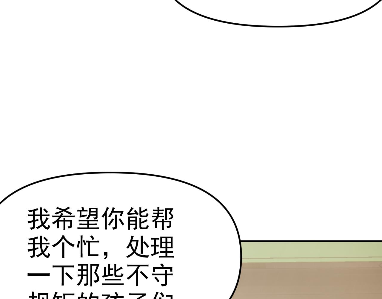 第28话傅老大84